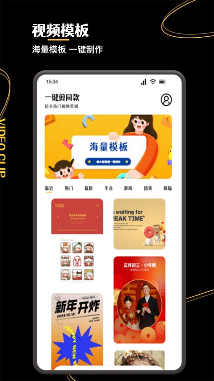 人生赢家！21岁内维斯卫冕欧冠，明星女友赛后社媒晒照深情告白